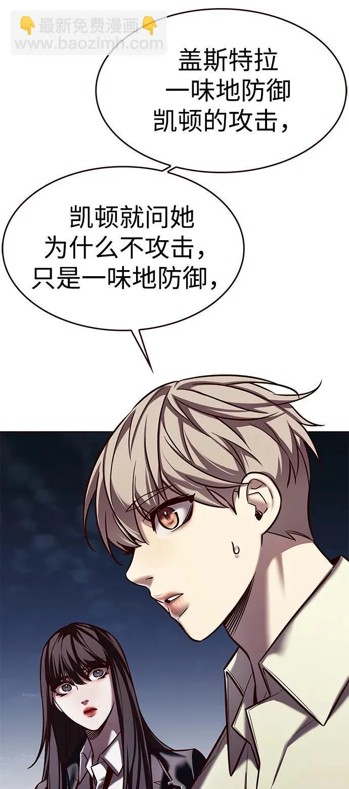 第300话57
