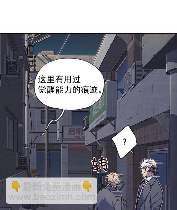 第41话28