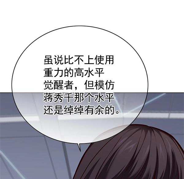 第118话41