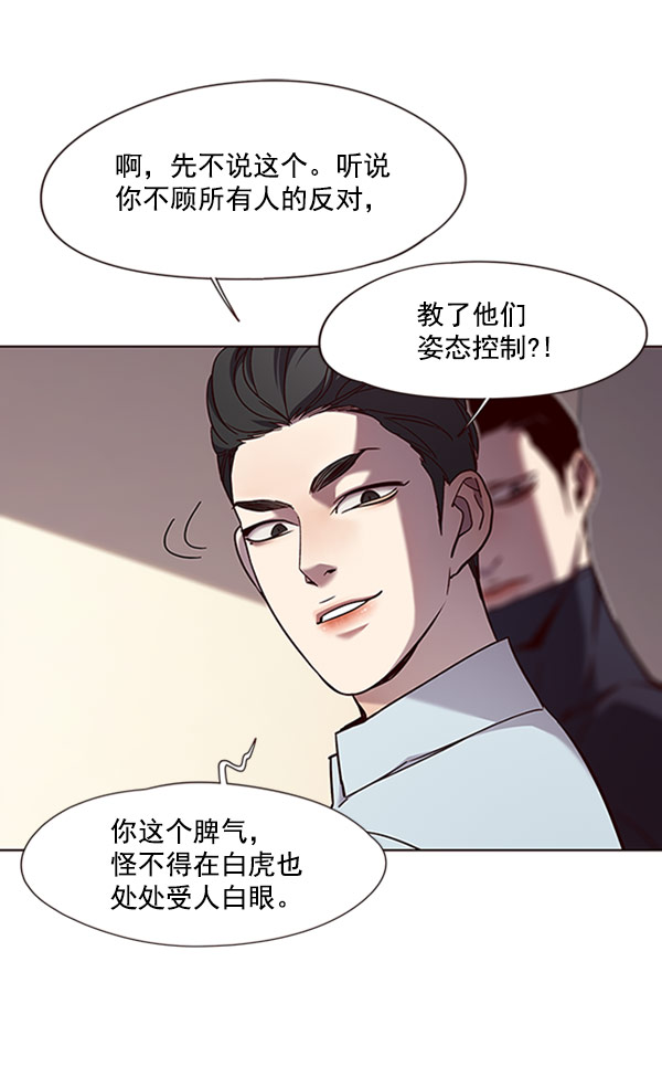 第76话73