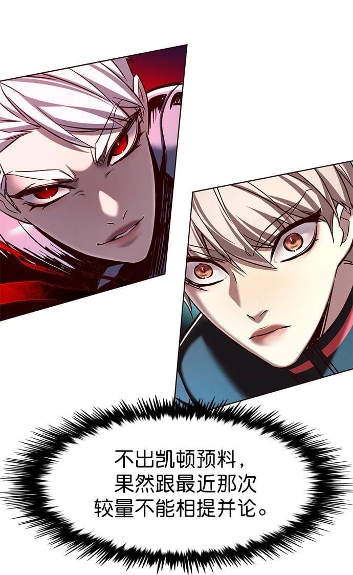 第251话56