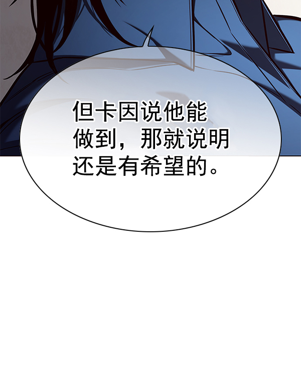 第140话78