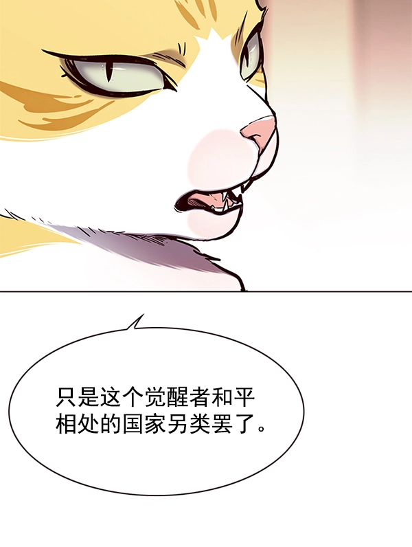 第146话78