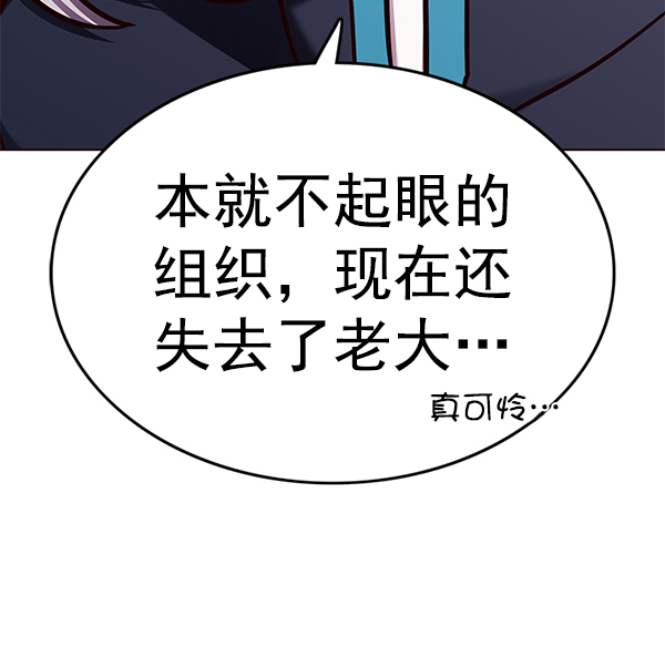 第150话38