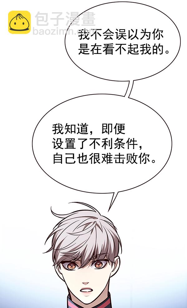 第175话50