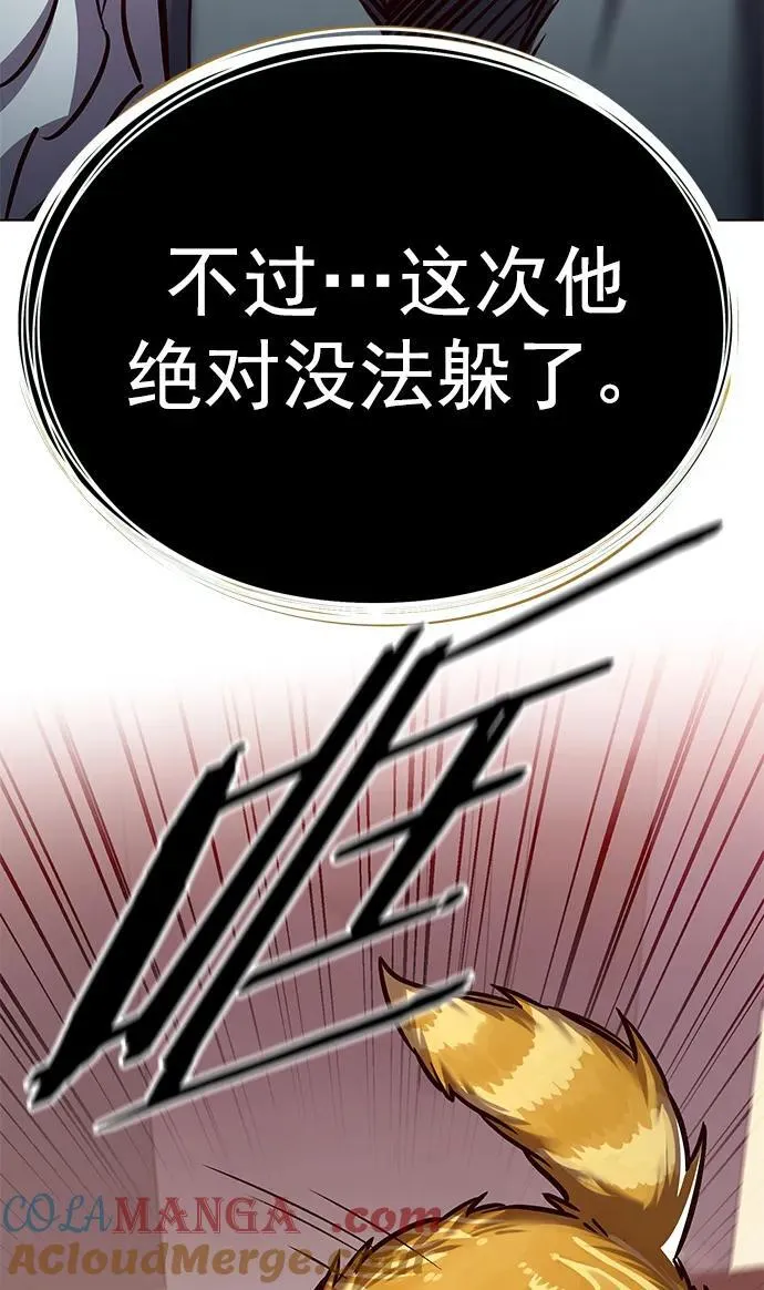 第277话96