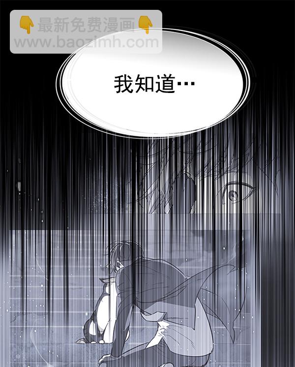 第137话34