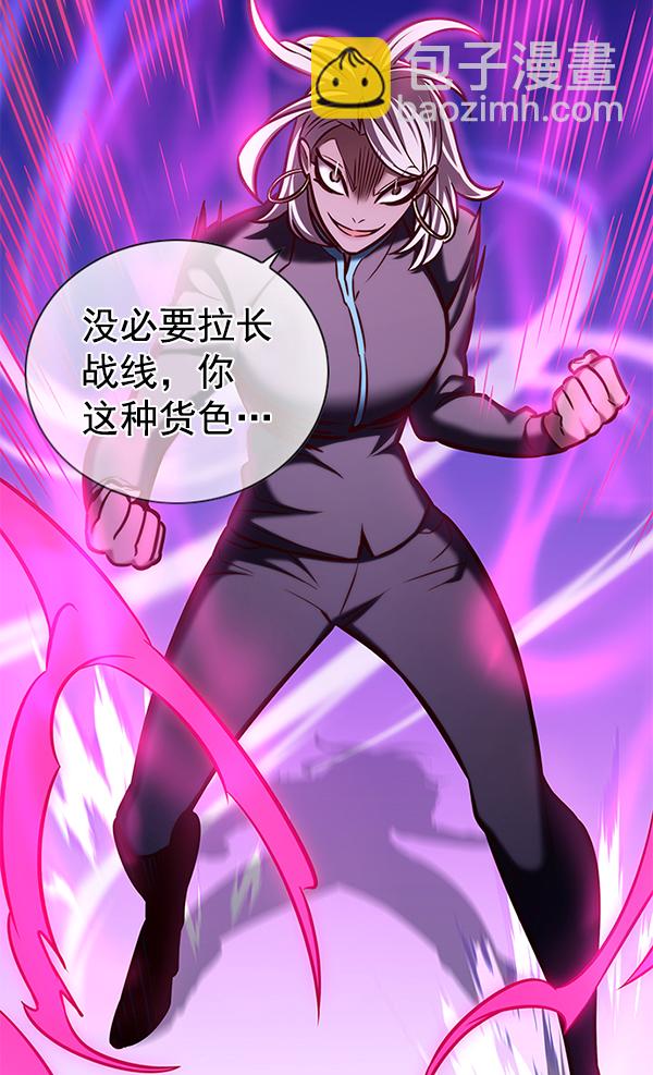 第194话30