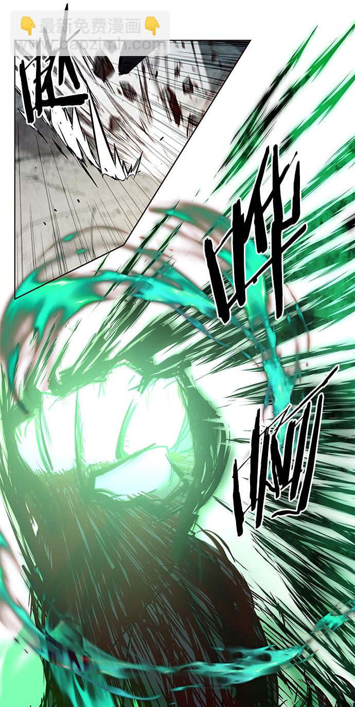 第205话71