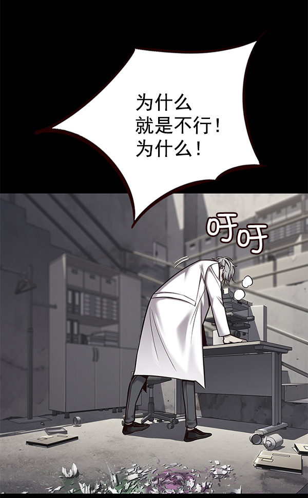 第113话39