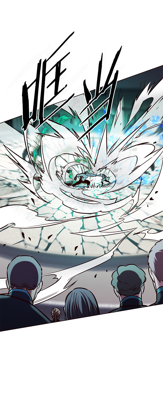 第205话57