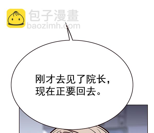 第170话63