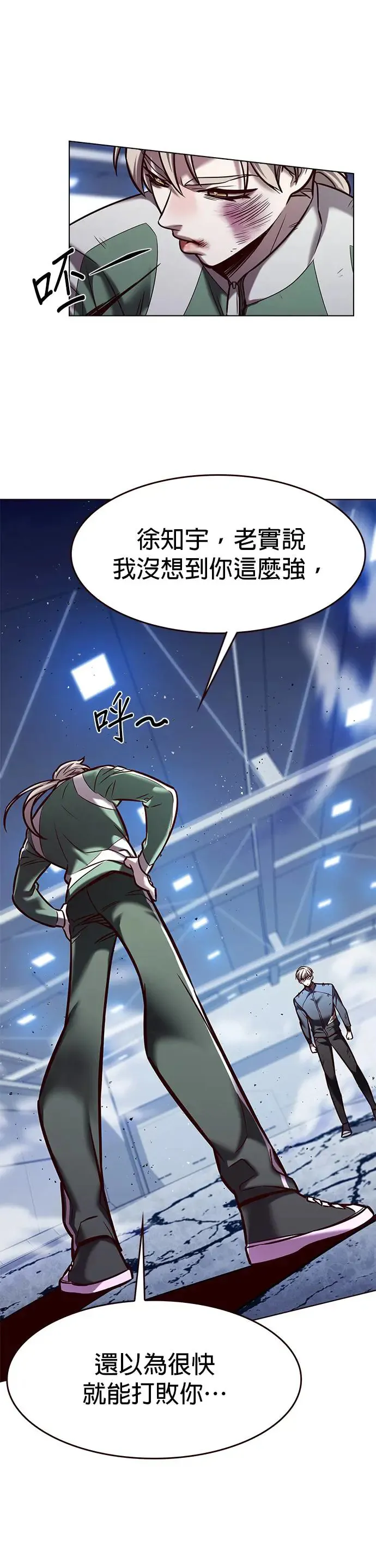第287话40