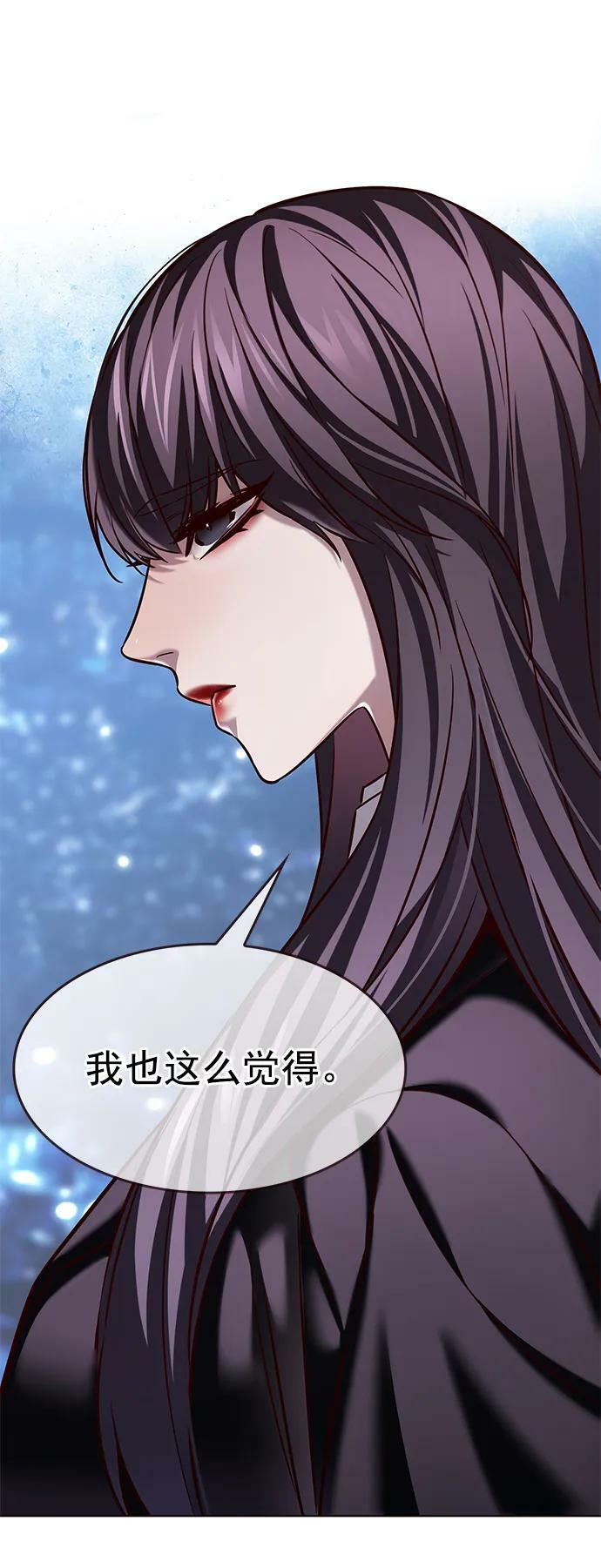 第241话5