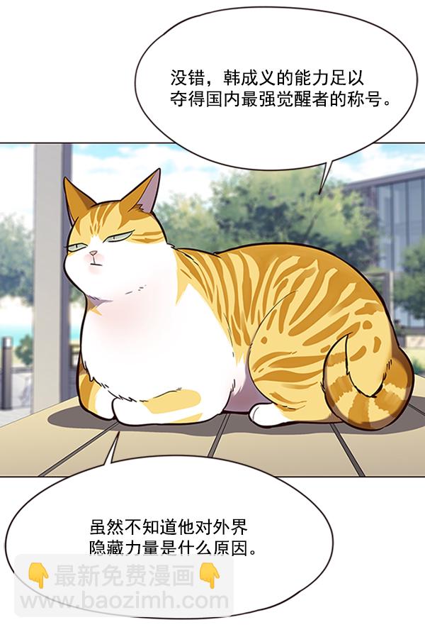 第92话57