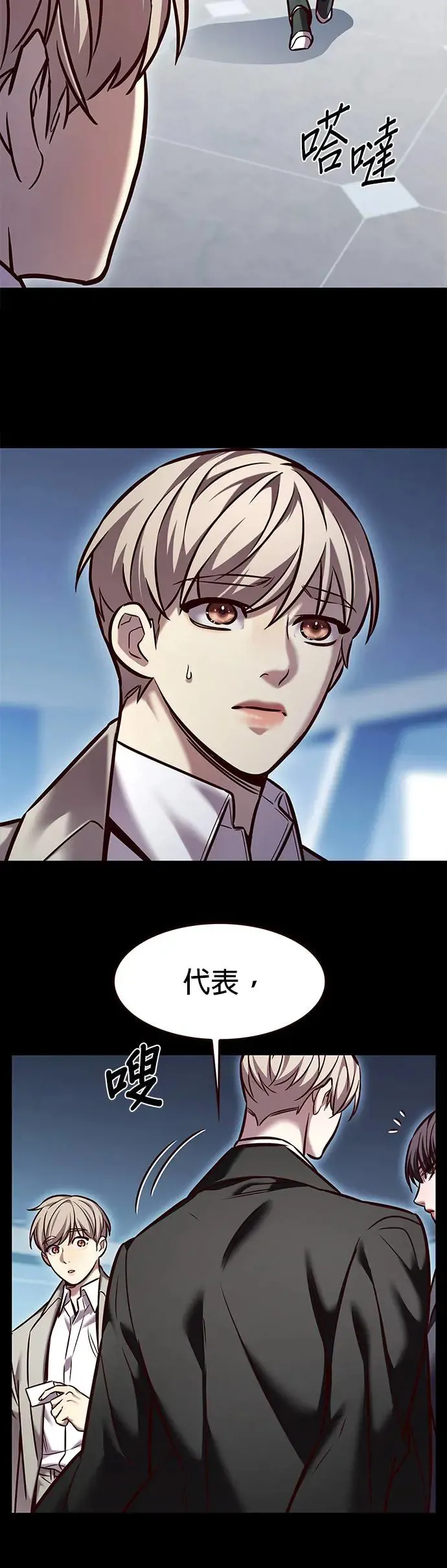 第282话16