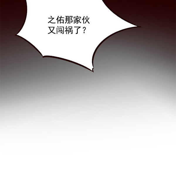 第52话45