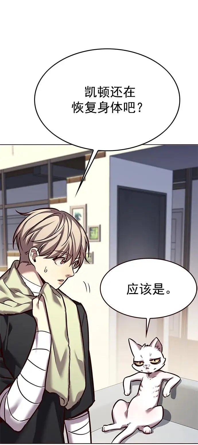 第263话7