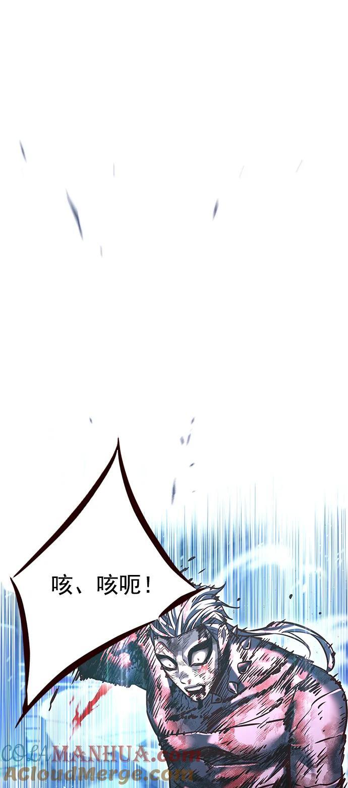第258话84