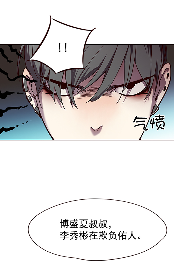 第50话97