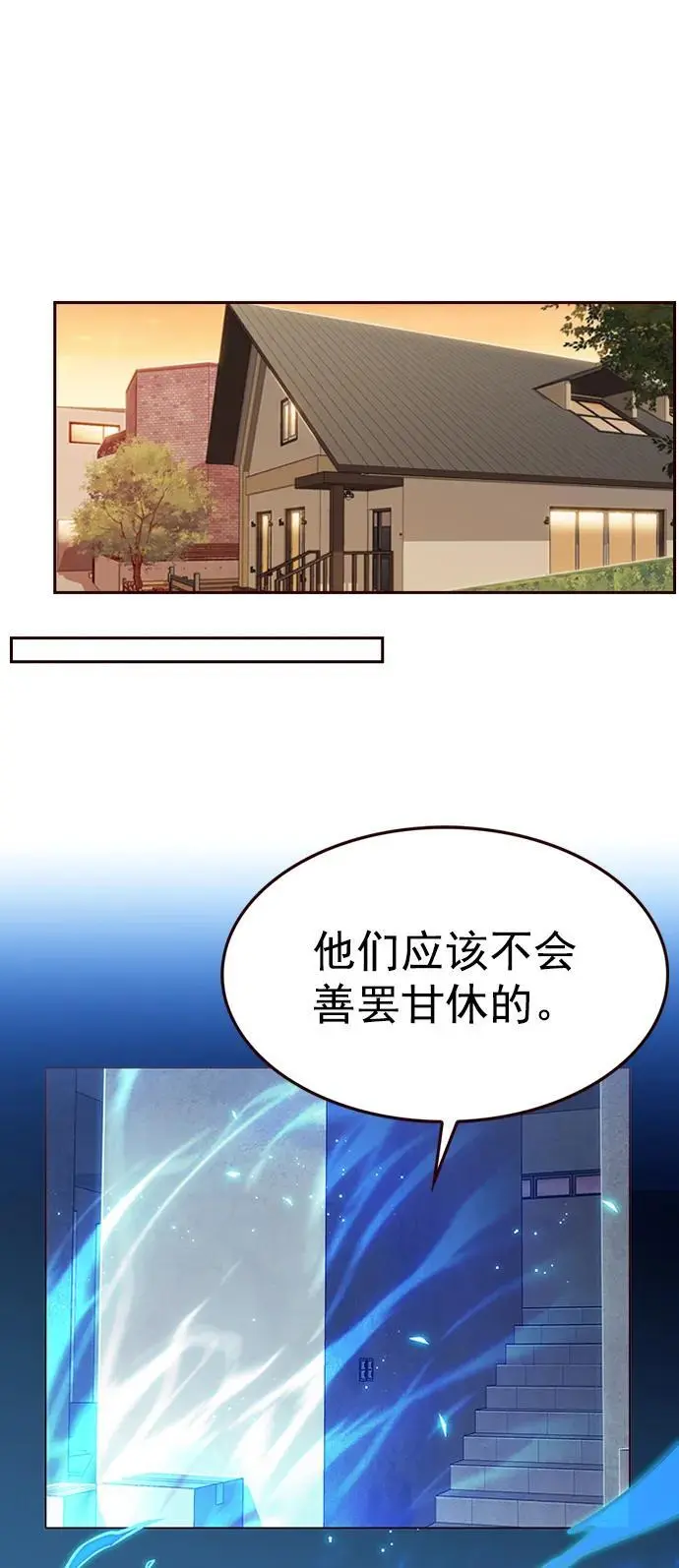 第269话28