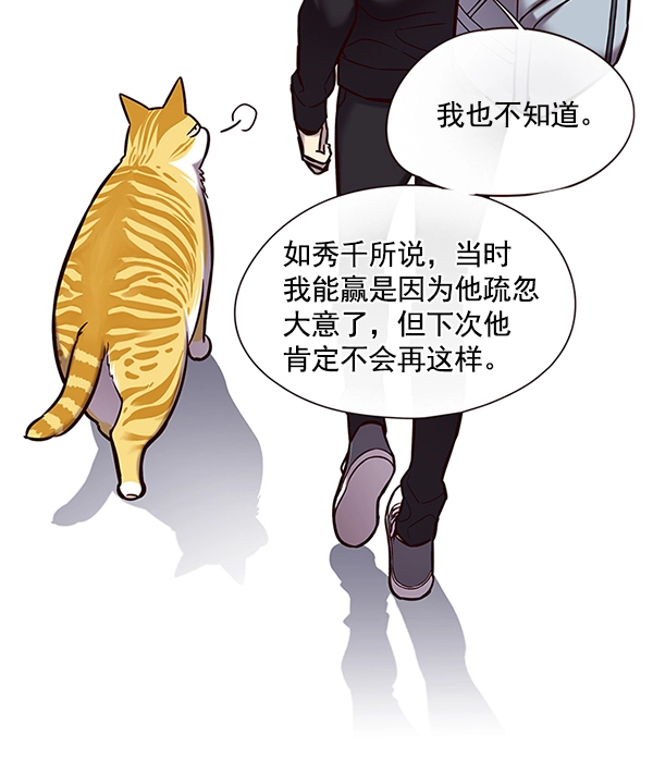 第117话64