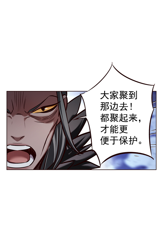 第213话29