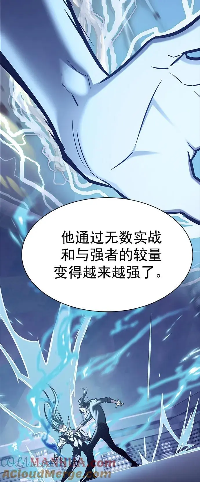 第271话72