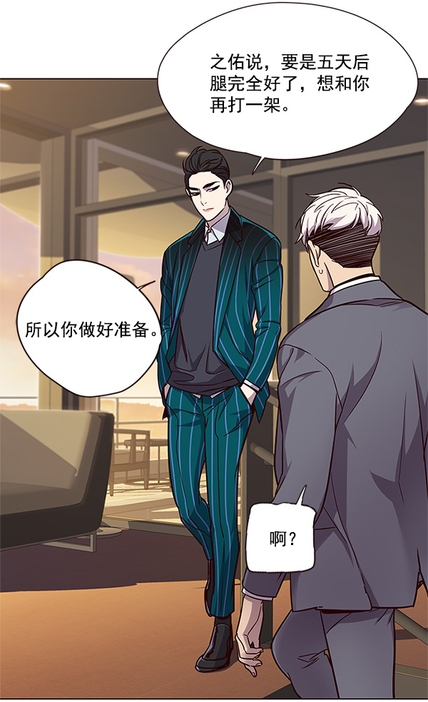 第23话17