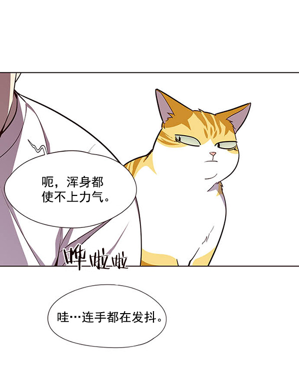 第22话26