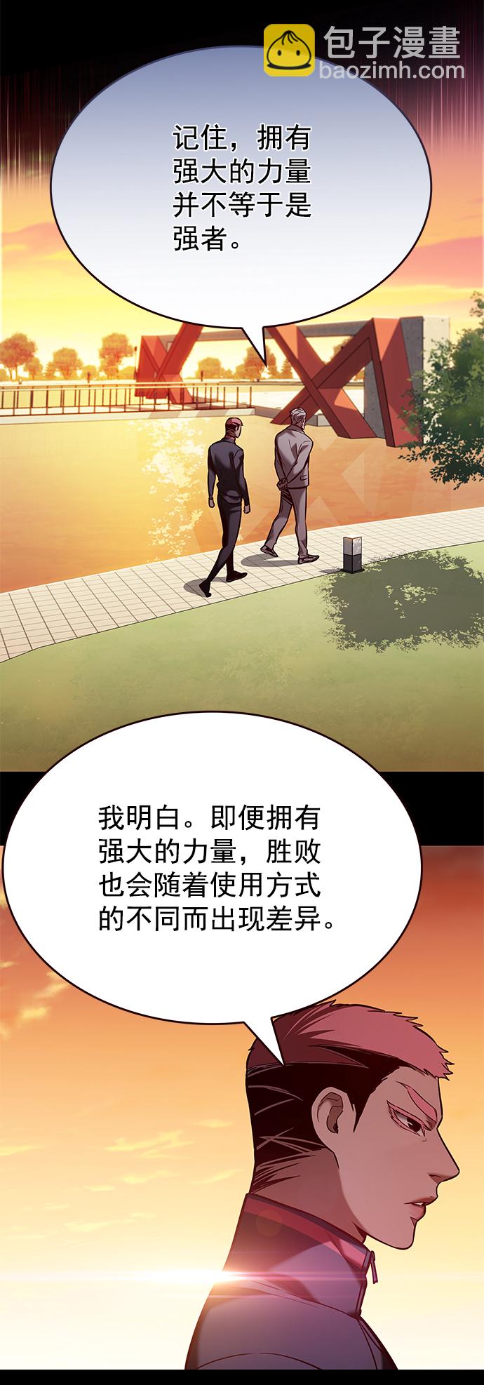 第208话66