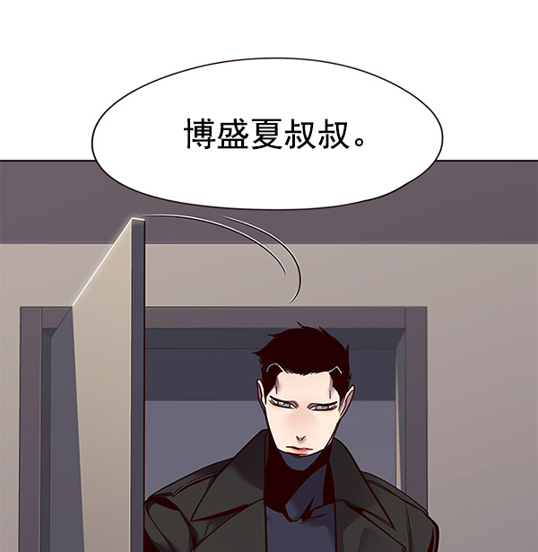 第52话8