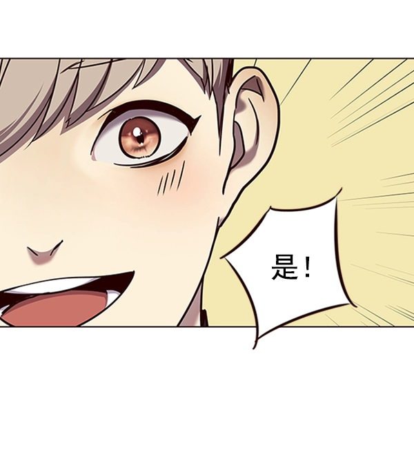 第73话59