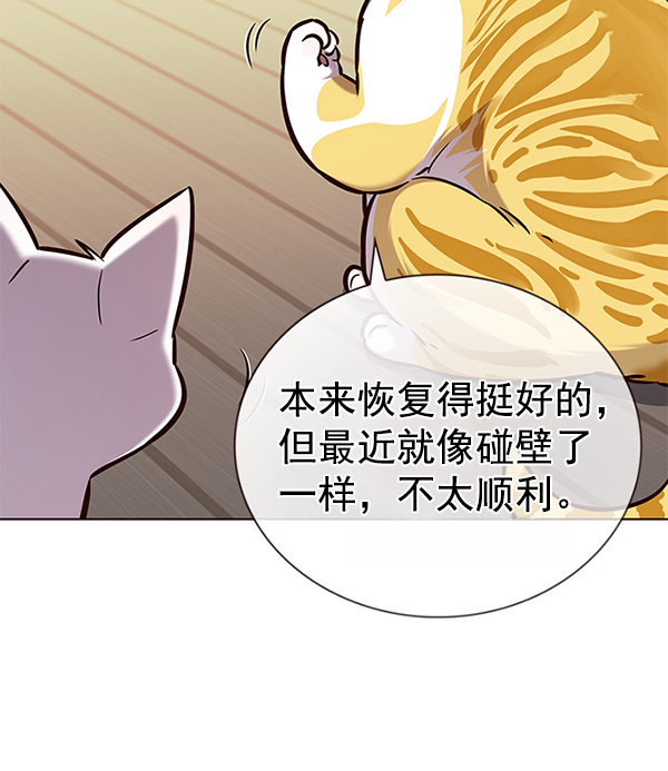第180话11