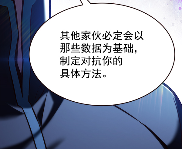 第197话92