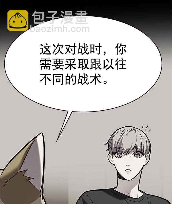 第175话62