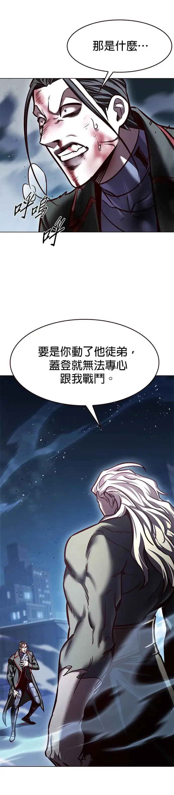 第290话53