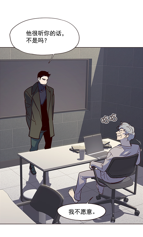 第37话13