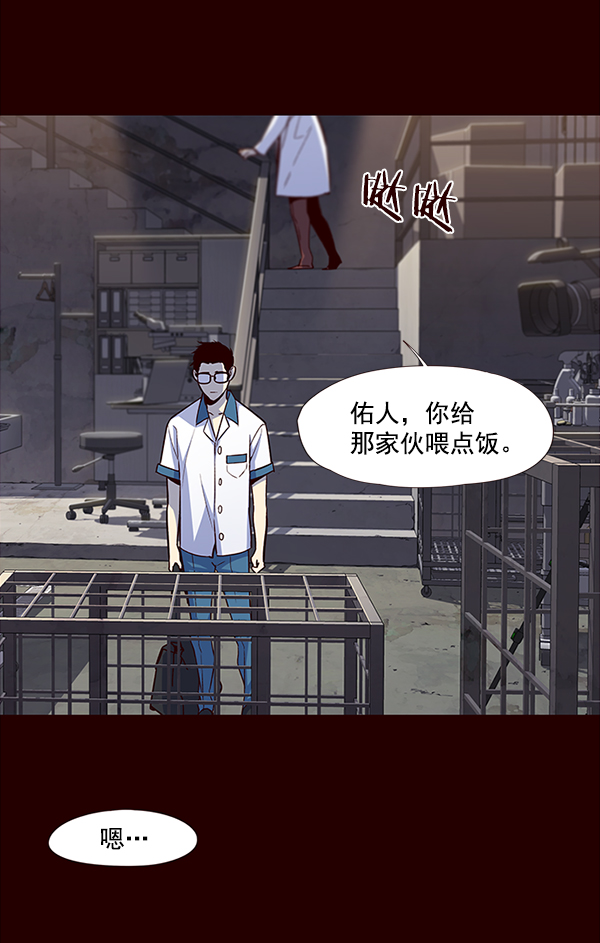 第36话18