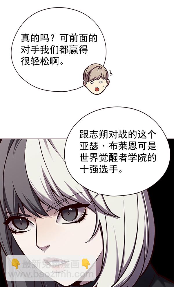 第151话26