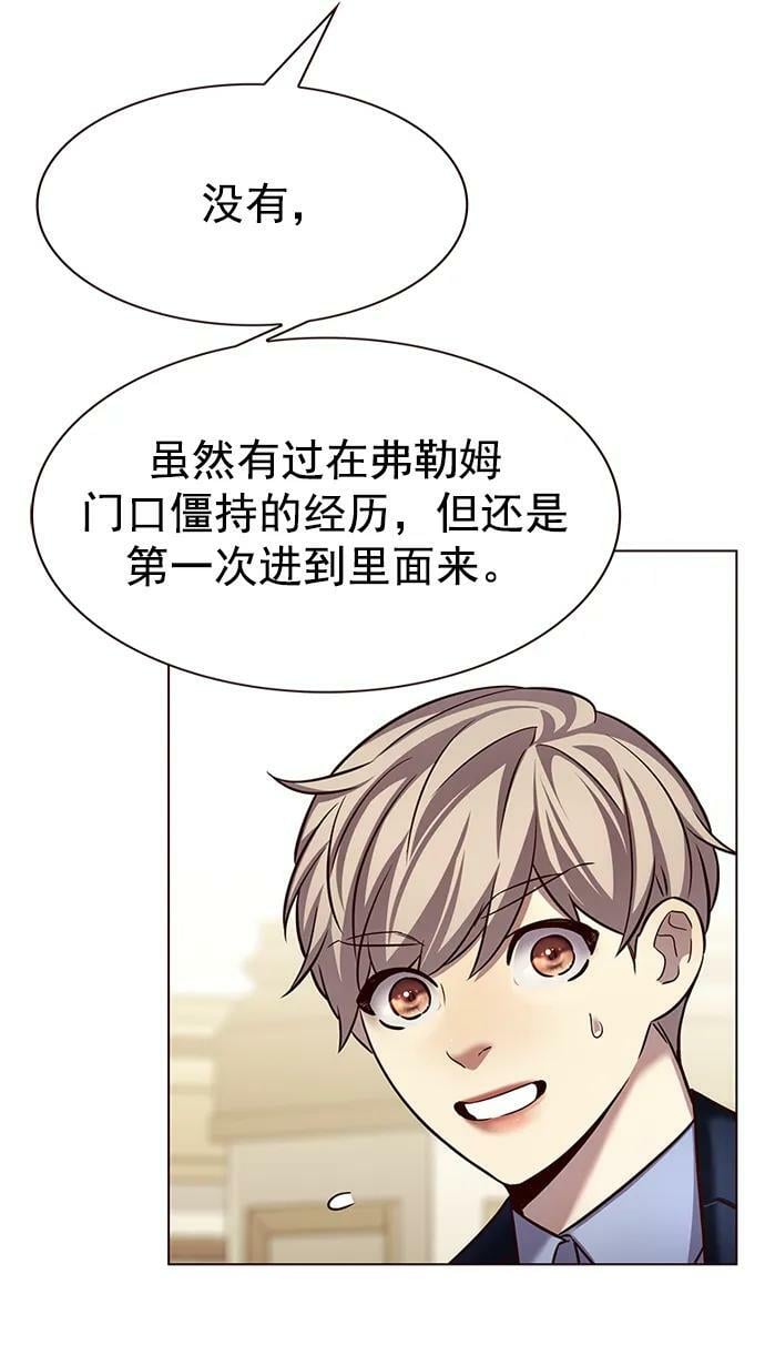 第245话47