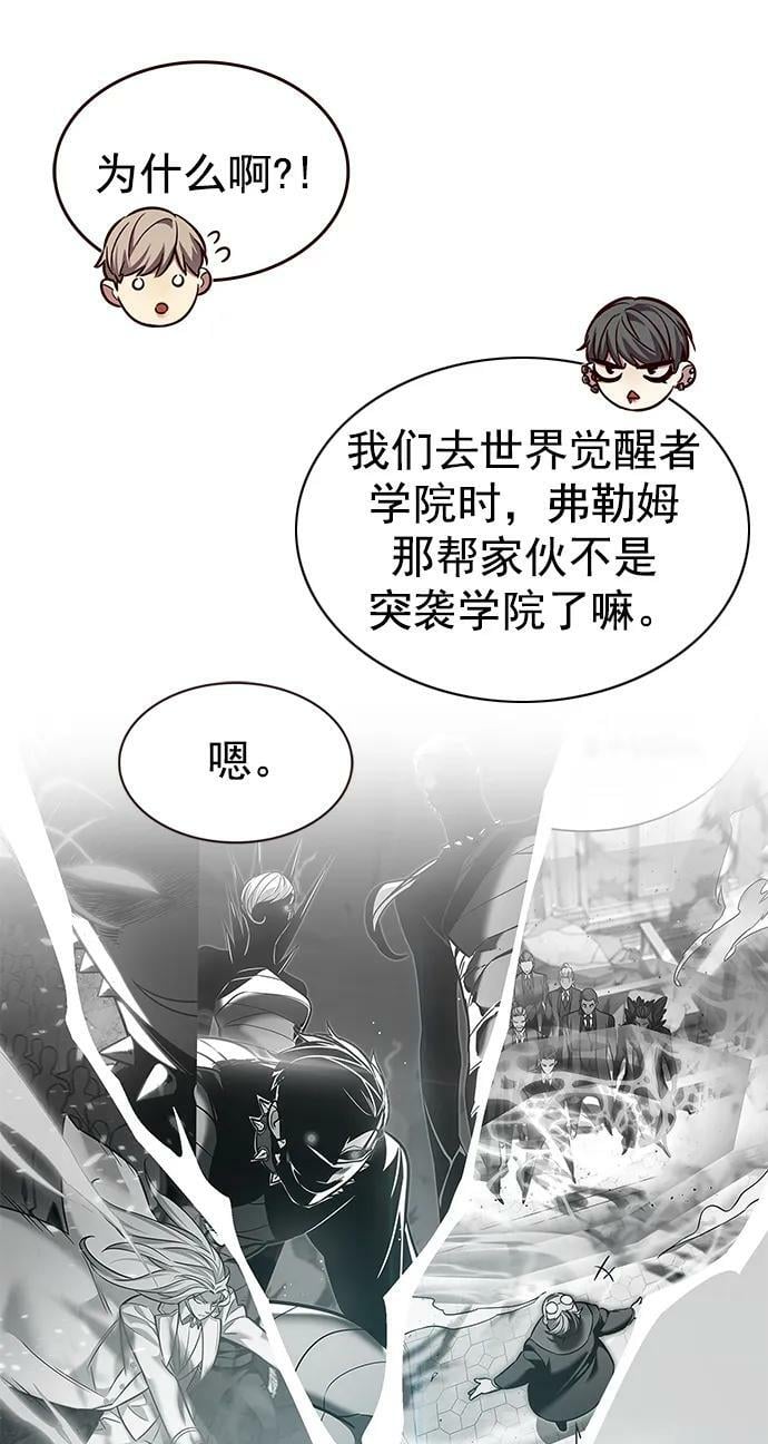第239话25