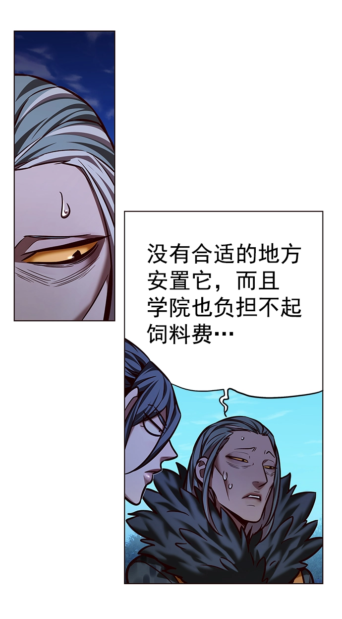 第222话51