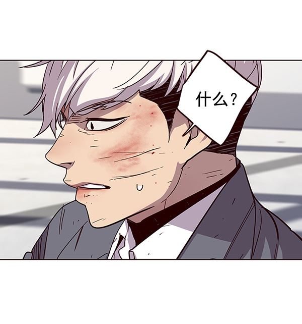 第33话82