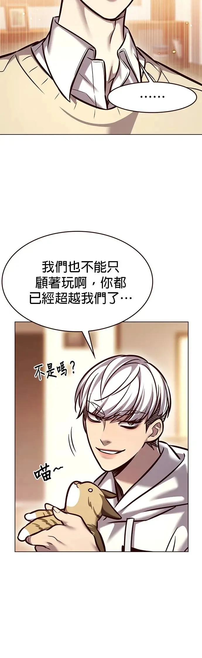 第291话5