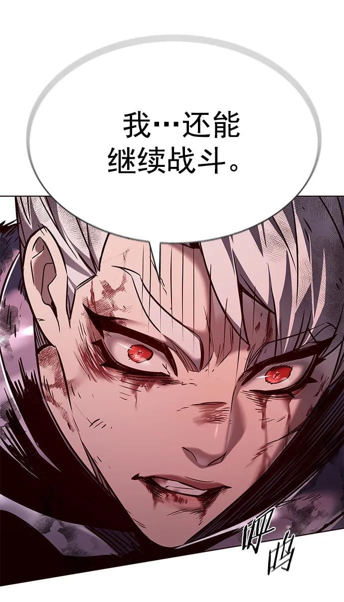 第253话10