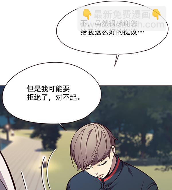 第91话87