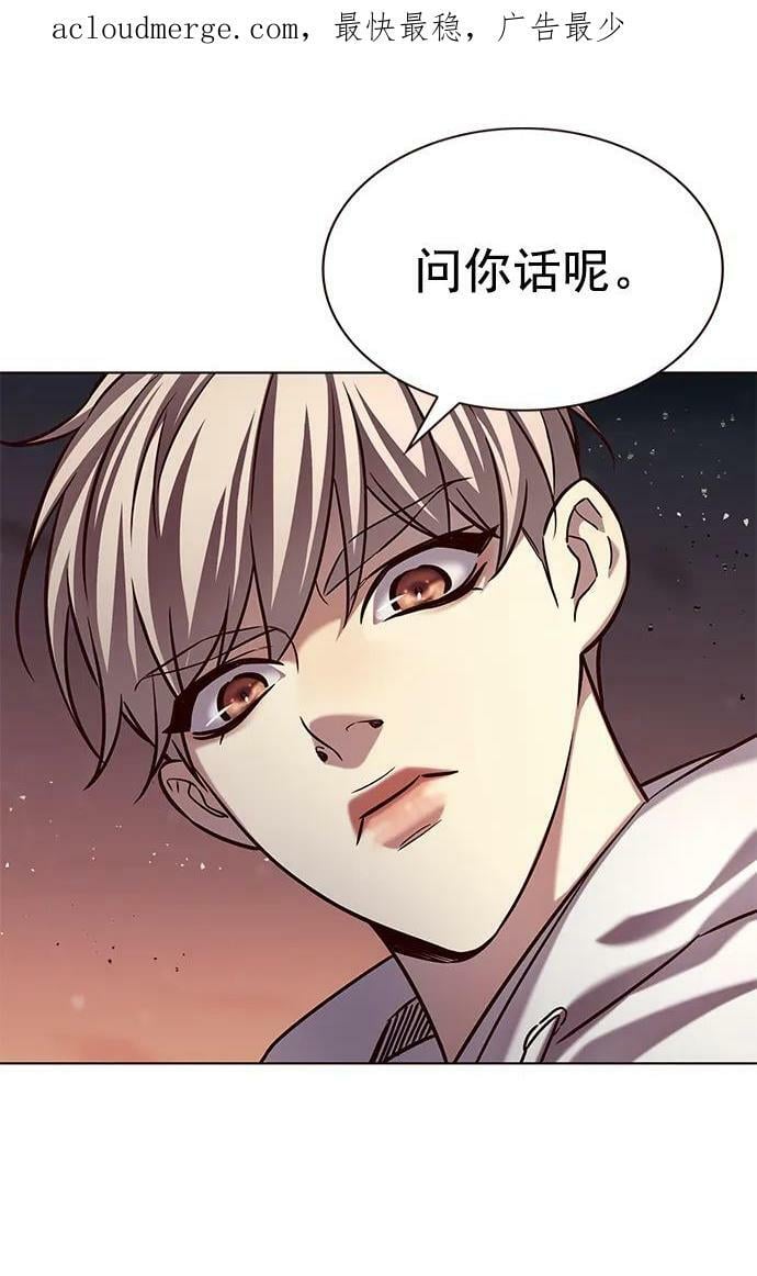 第234话1