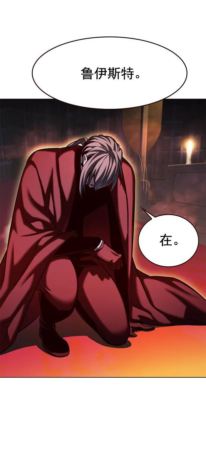 第255话7