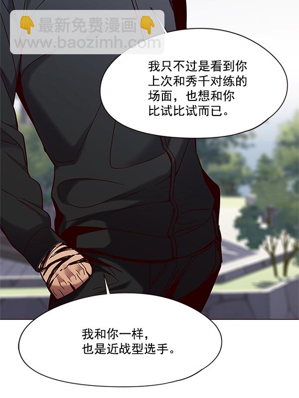 第99话48
